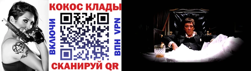 Наркотические вещества Афипский Гашиш COCAIN СОЛЬ Бошки Шишки Меф