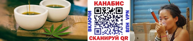 Cannafood марихуана  магазин    Афипский 