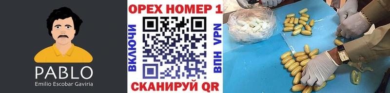 КОКАИН Колумбийский  купить  цена  блэк спрут ссылки  Афипский 