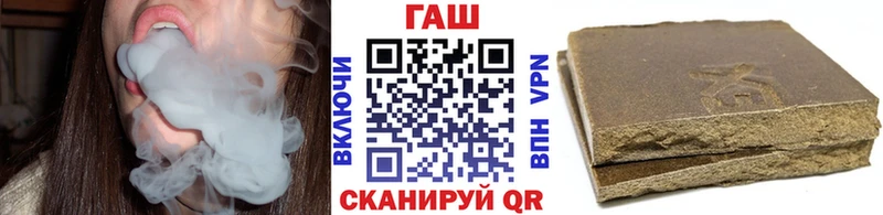купить   Афипский  Гашиш гарик 