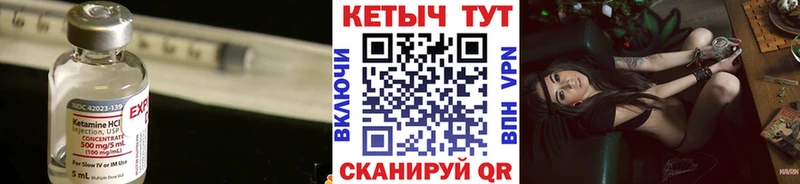 дарнет шоп  Афипский  КЕТАМИН ketamine 