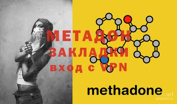 гашишное масло Балабаново