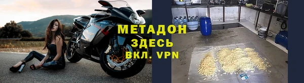 гашишное масло Балабаново