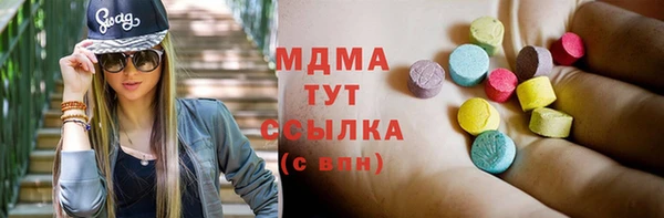 гашишное масло Балабаново