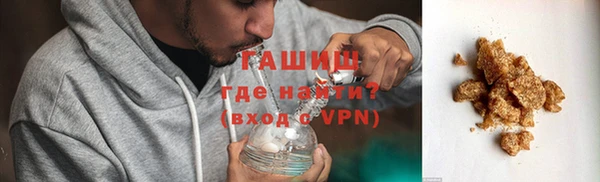 гашишное масло Балабаново