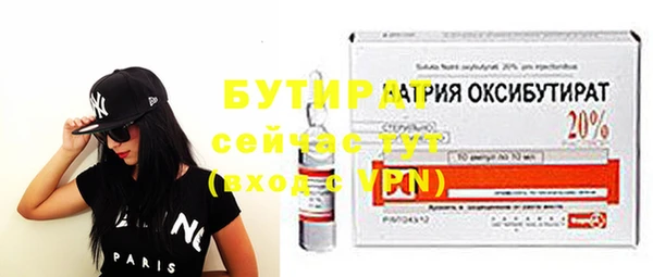 гашишное масло Балабаново