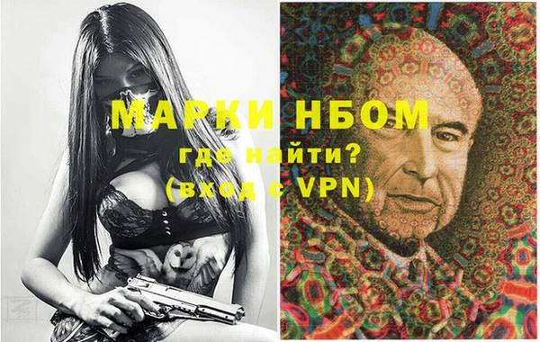 гашиш Балахна