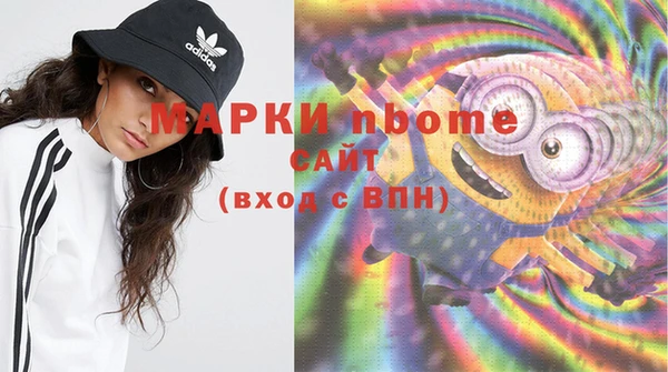 гашишное масло Балабаново
