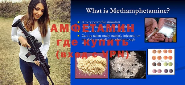 амф Баксан