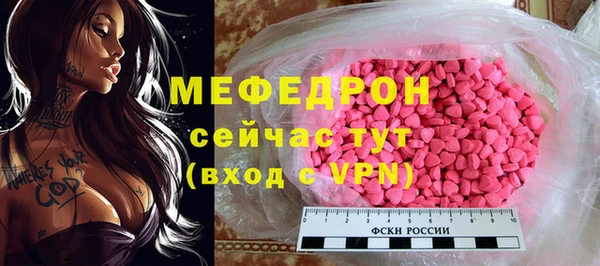 амф Баксан