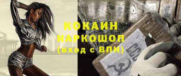амф Баксан