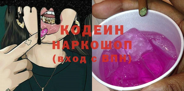 амф Баксан