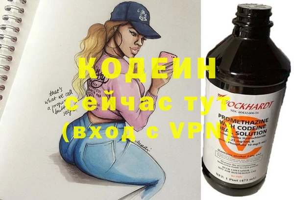 амф Баксан