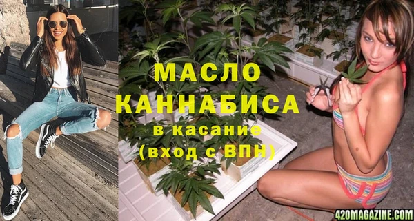 гашиш Балахна
