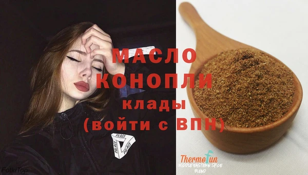 гашишное масло Балабаново