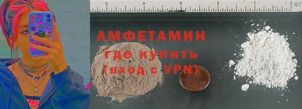 амф Баксан