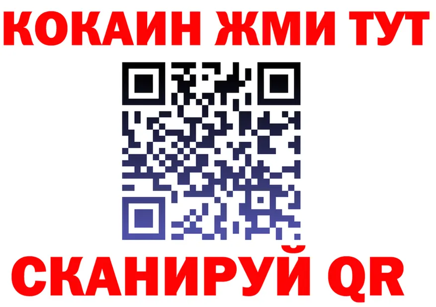 Cocaine Fish Scale ССЫЛКА это блэк спрут Афипский