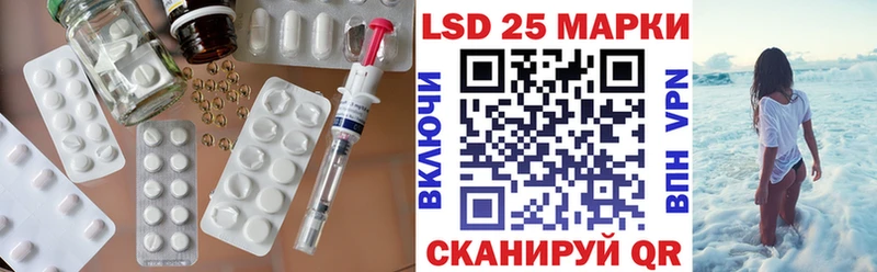 ЛСД экстази ecstasy  Афипский 