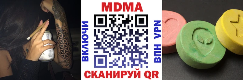 MDMA молли  Афипский 