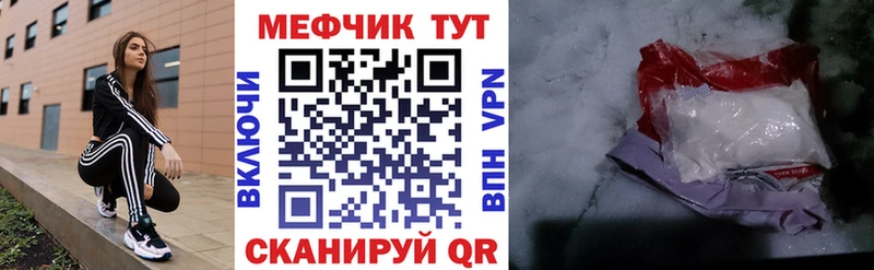 закладки Афипский Мефедрон VHQ
