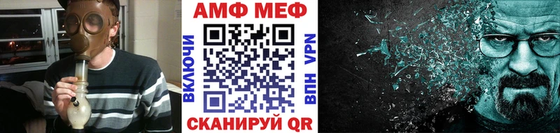 как найти закладки  Афипский  МЕТАМФЕТАМИН пудра 