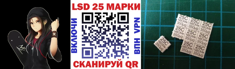 Наркотические марки 1,8мг  хочу наркоту  Афипский 