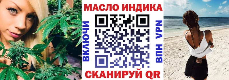 ссылка на мегу ТОР  Афипский  ТГК Wax 