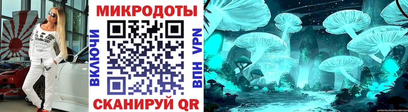Псилоцибиновые грибы мухоморы  KRAKEN ТОР  Афипский 